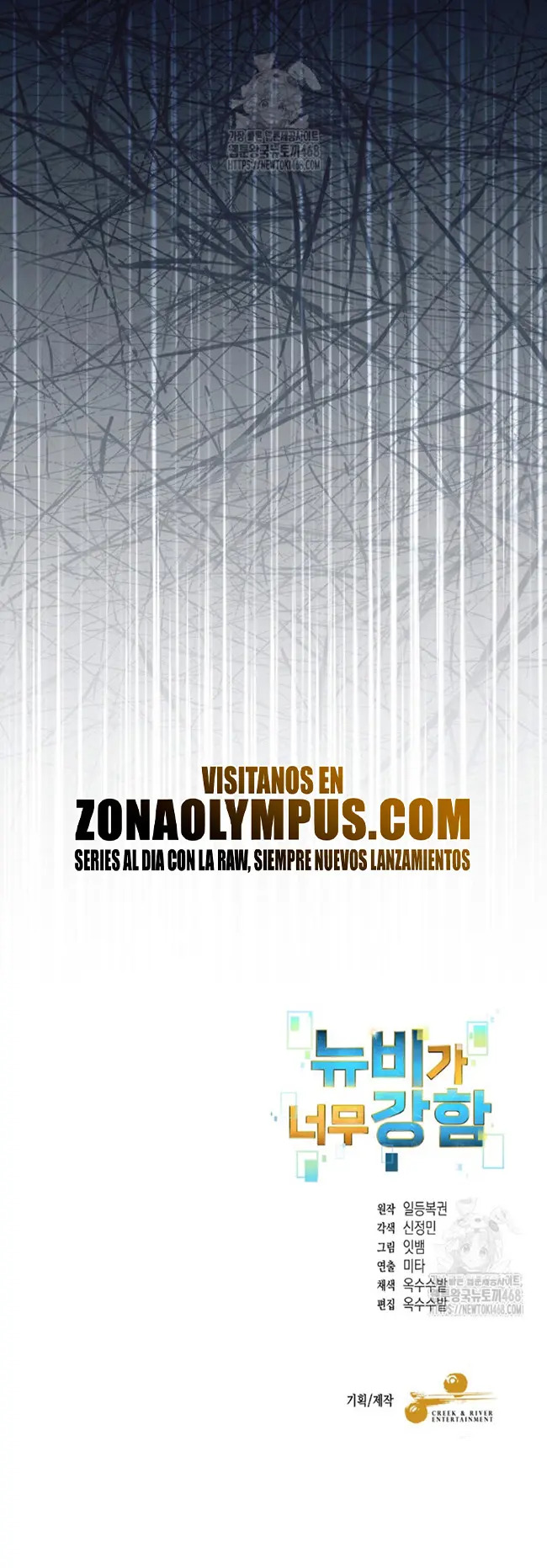 Read The Newbie is Too Strong Español Manga Online