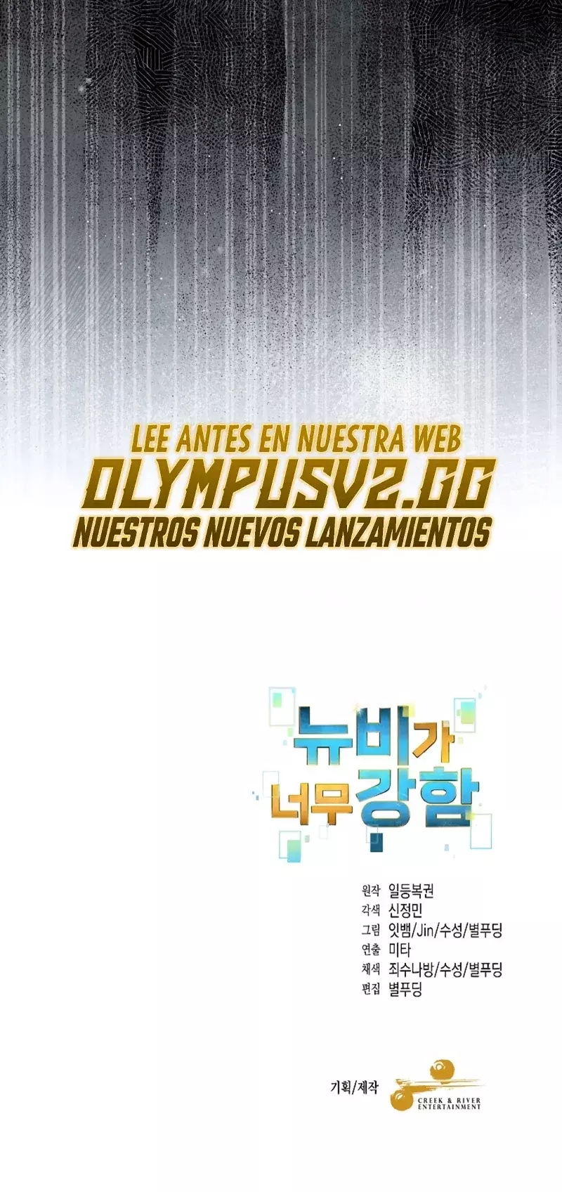 Read The Newbie is Too Strong Español Manga Online