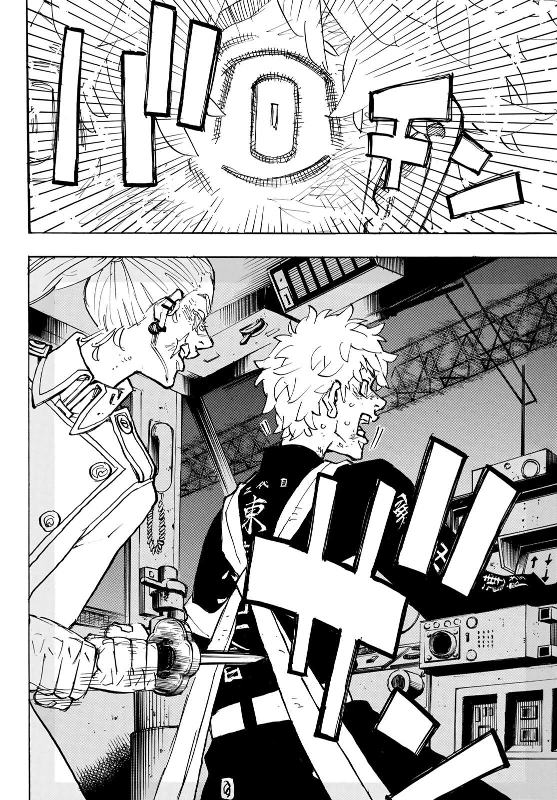 Read Tokyo Revengers Español Manga Online