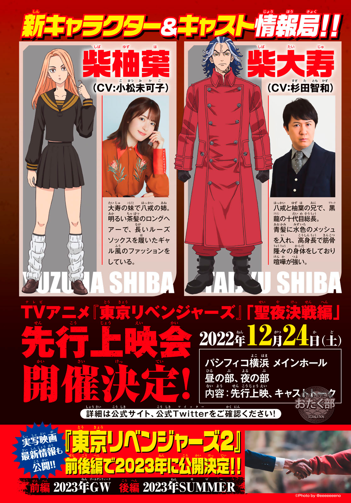 Read Tokyo Revengers Español Manga Online