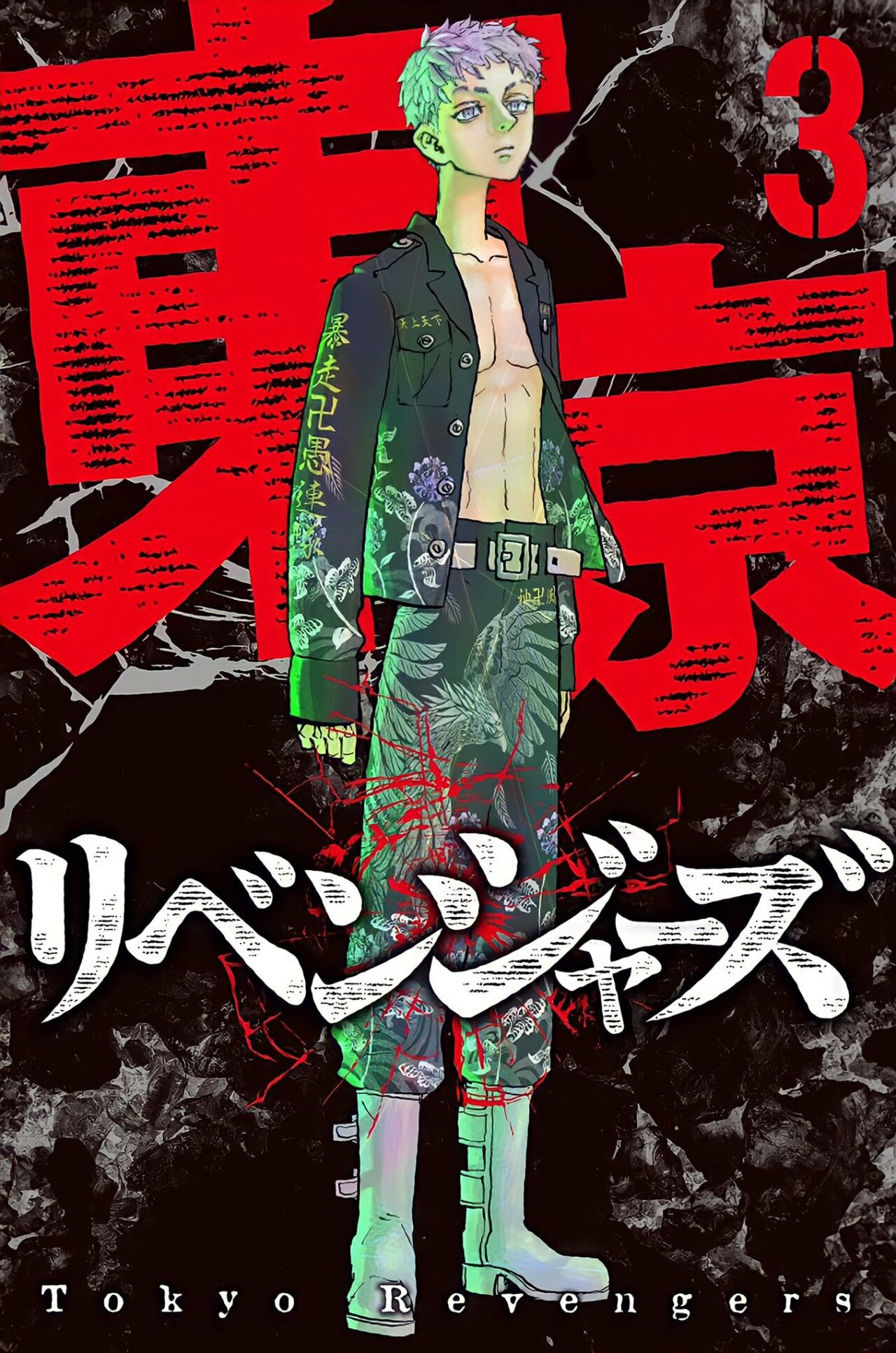 Read Tokyo Revengers Español Manga Online