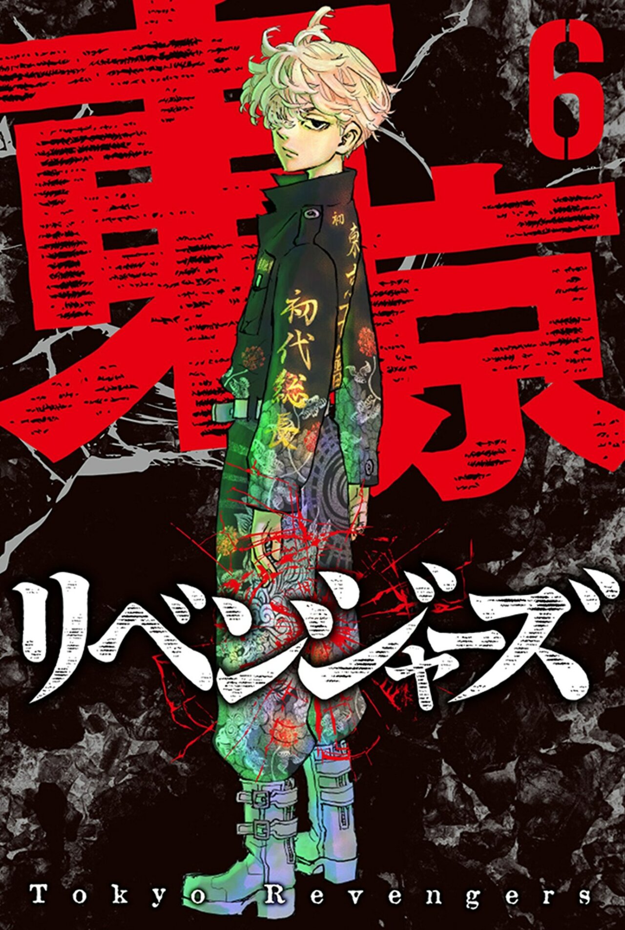 Read Tokyo Revengers Español Manga Online