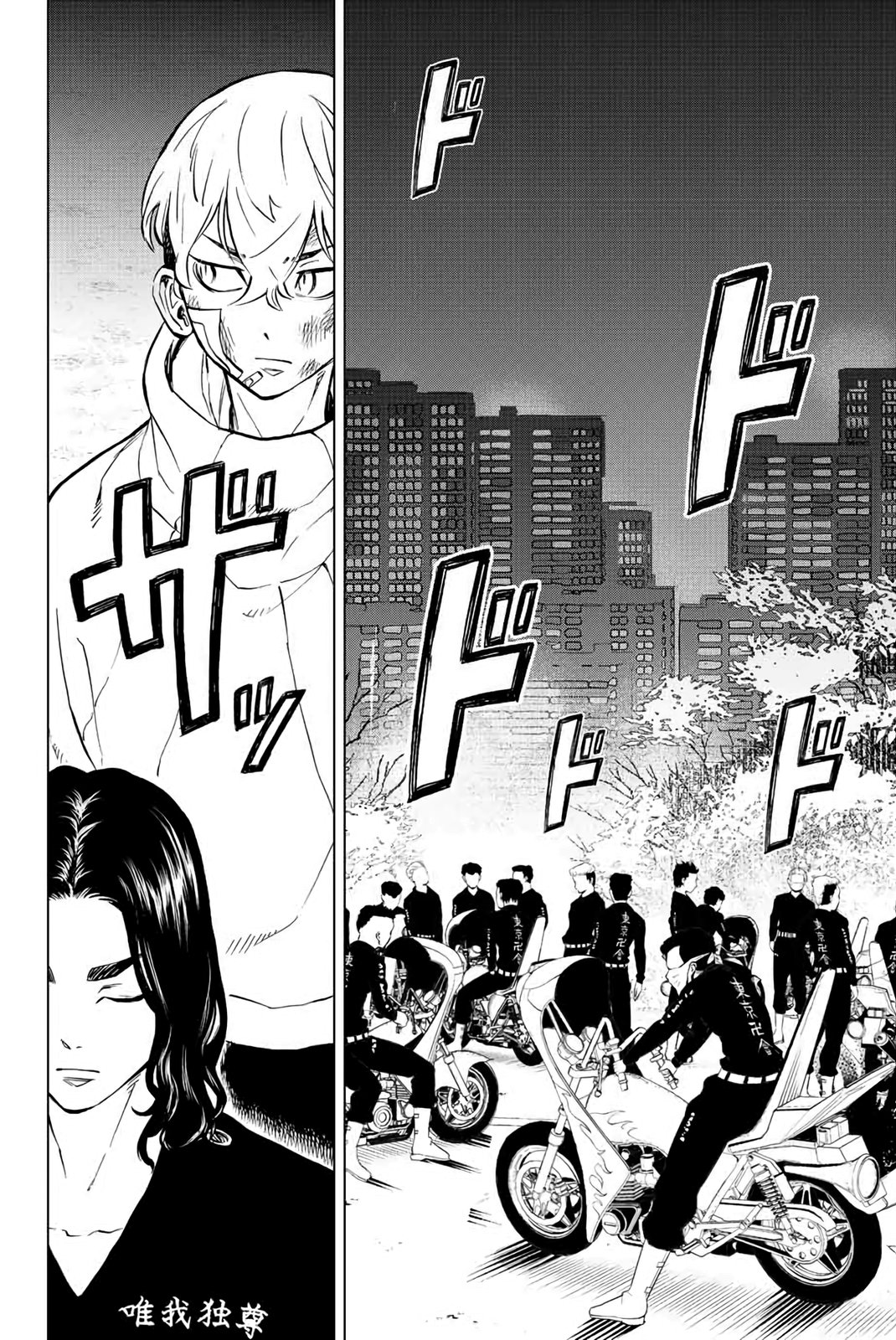 Read Tokyo Revengers_ Letter from Keisuke Baji Español Manga Online