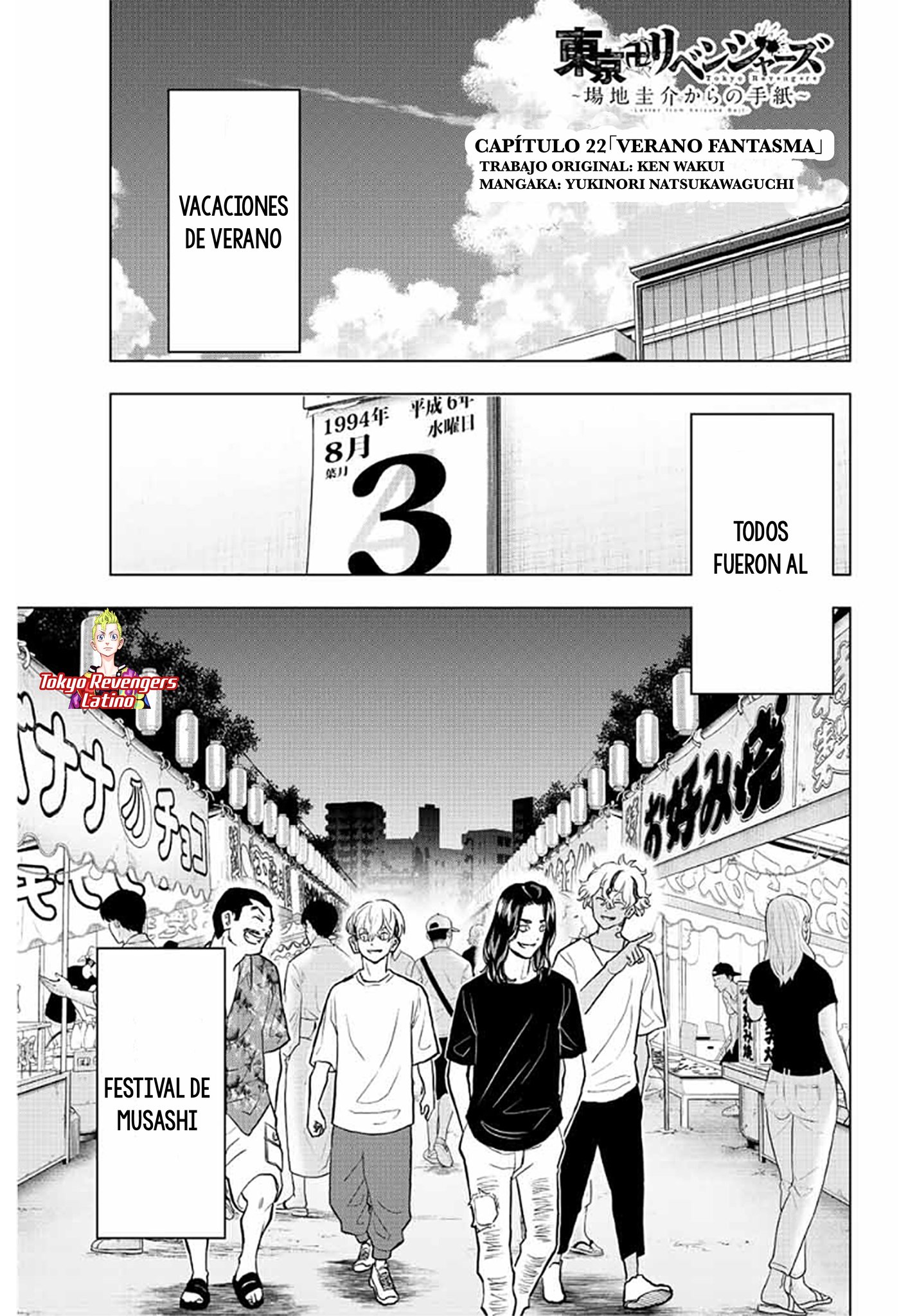 Read Tokyo Revengers_ Letter from Keisuke Baji Español Manga Online