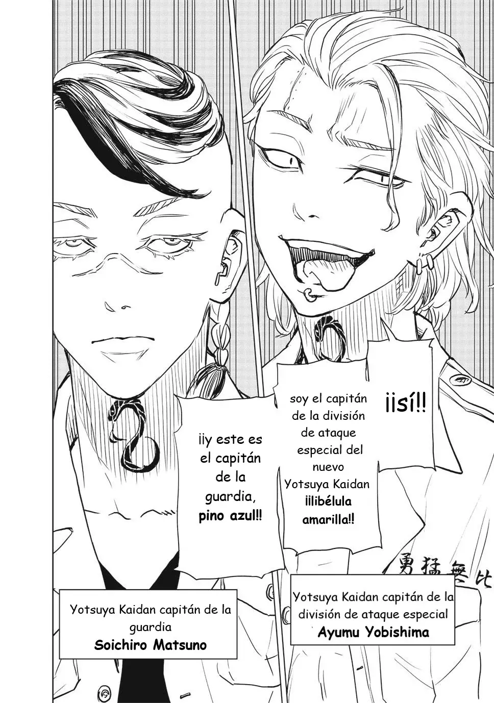 Read Tokyo Revengers_ Letter from Keisuke Baji Español Manga Online