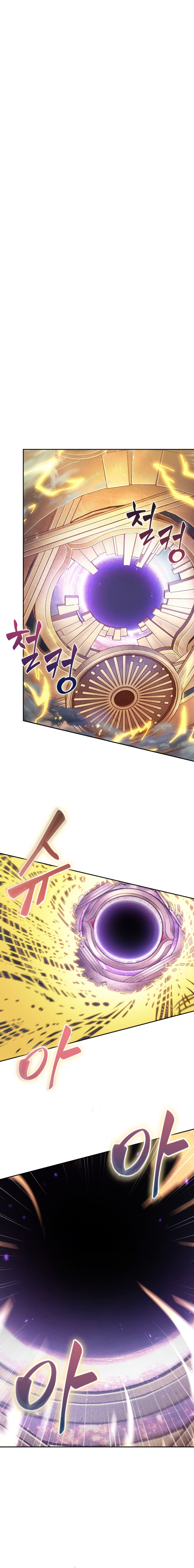 Read Tomb Raider King Español Manga Online