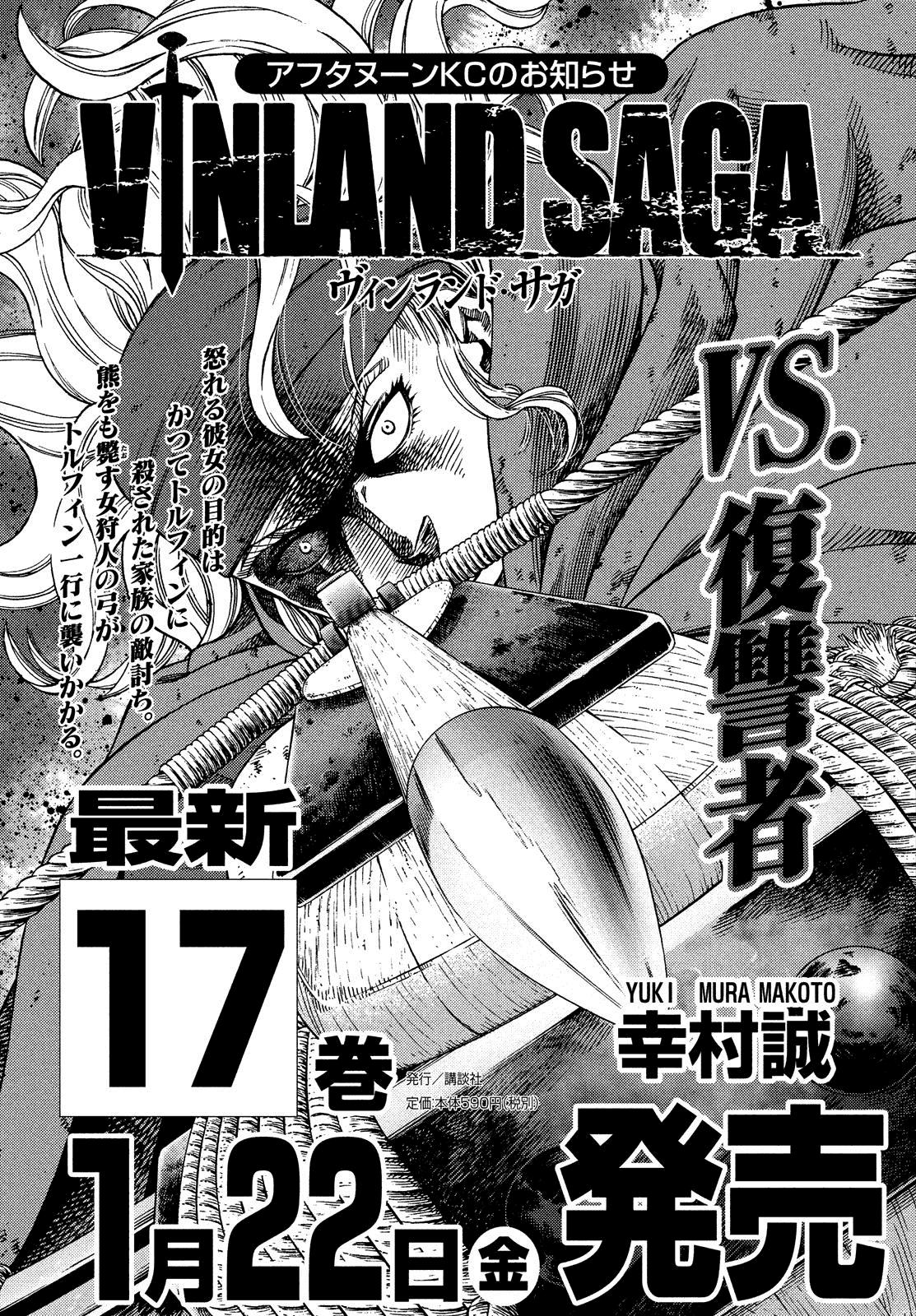 Read Vinland Saga Español Manga Online