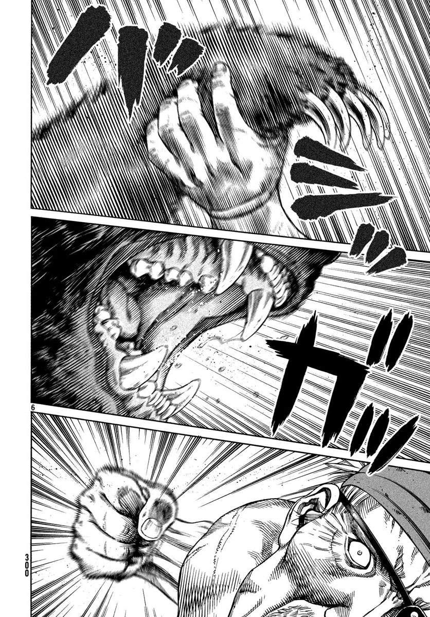 Read Vinland Saga Español Manga Online