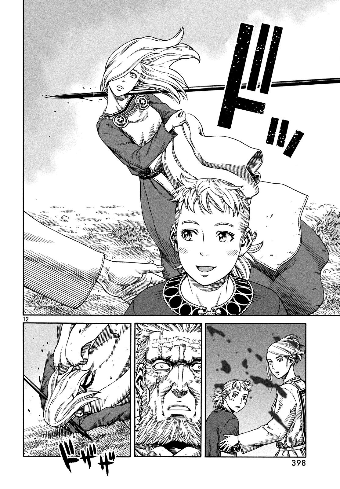 Read Vinland Saga Español Manga Online