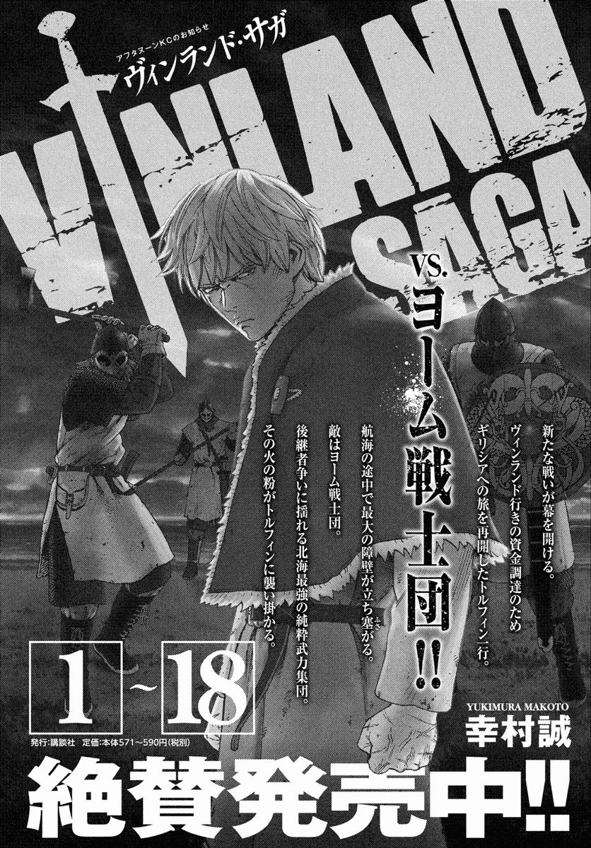 Read Vinland Saga Español Manga Online