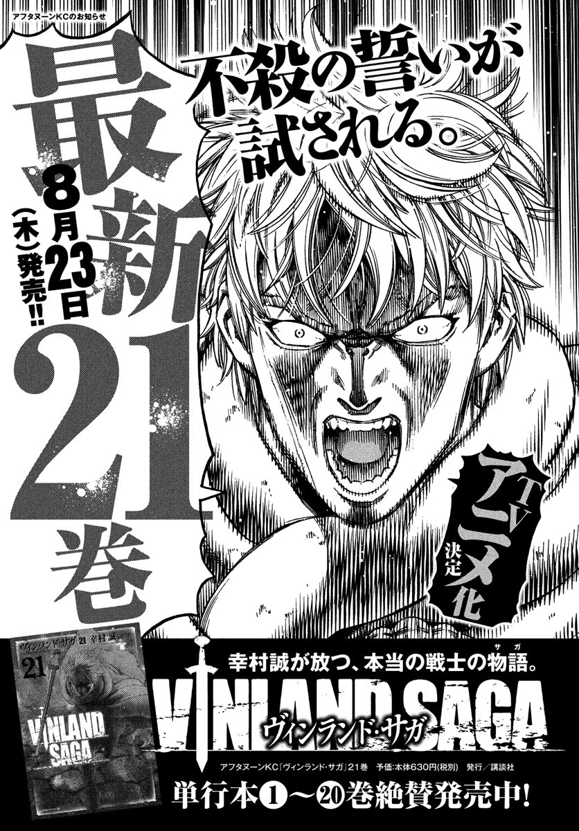 Read Vinland Saga Español Manga Online
