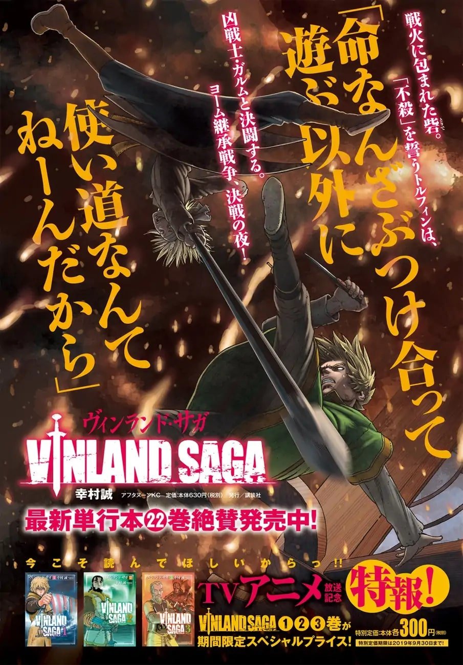 Read Vinland Saga Español Manga Online