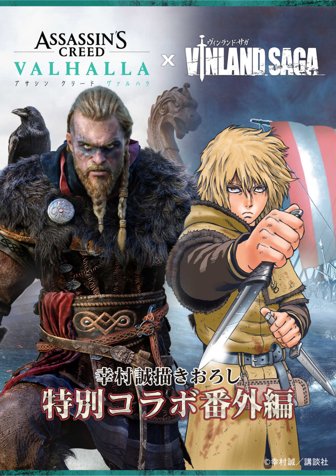 Read Vinland Saga Español Manga Online