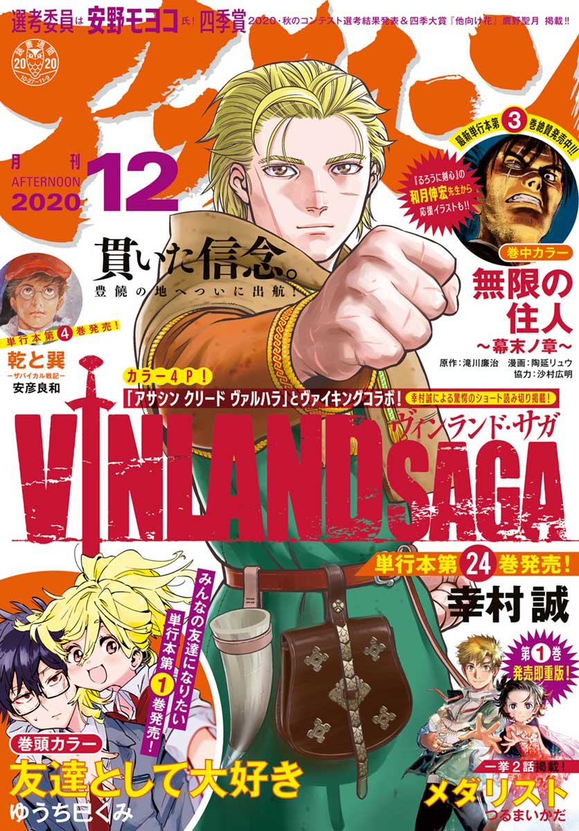 Read Vinland Saga Español Manga Online