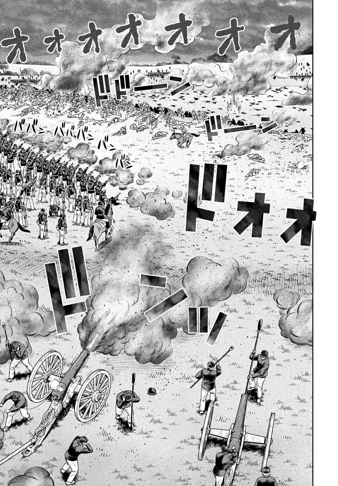 Read Vinland Saga Español Manga Online