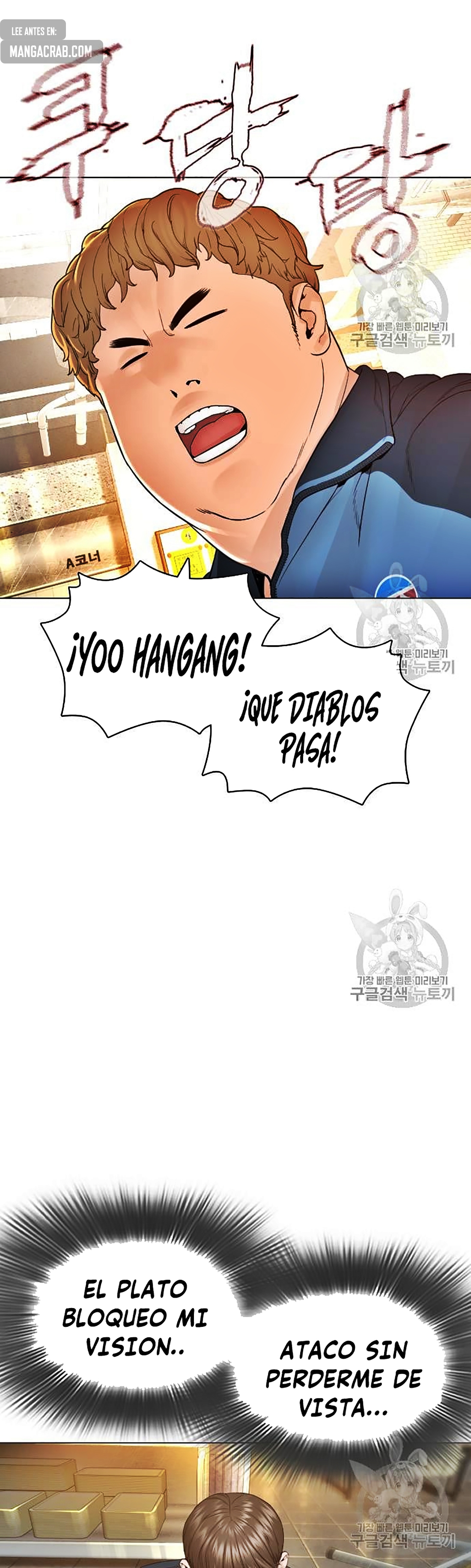 Read Viral Hit Español Manga Online