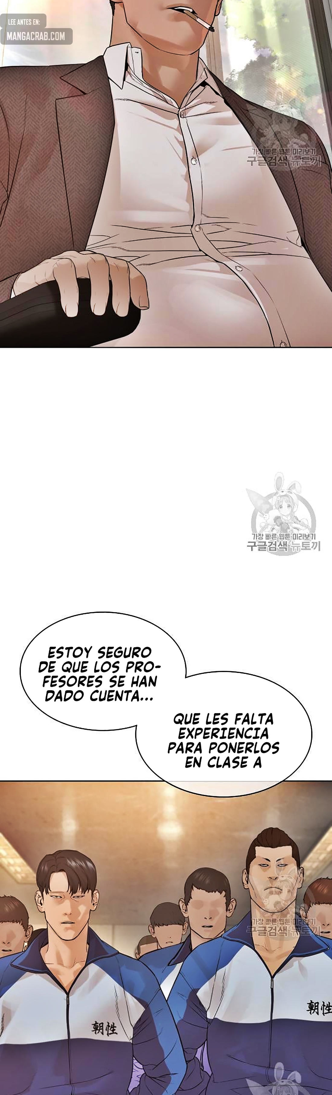 Read Viral Hit Español Manga Online