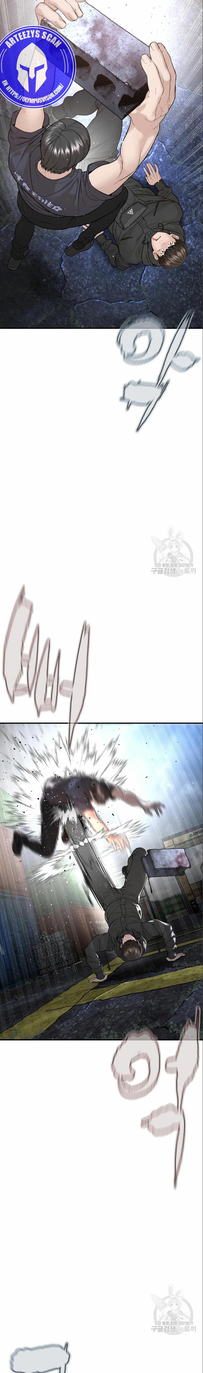 Read Viral Hit Español Manga Online