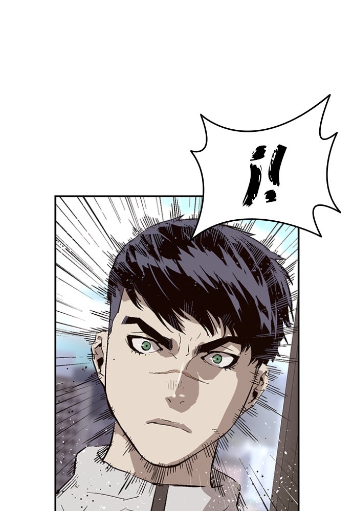 Read Weak Hero Español Manga Online