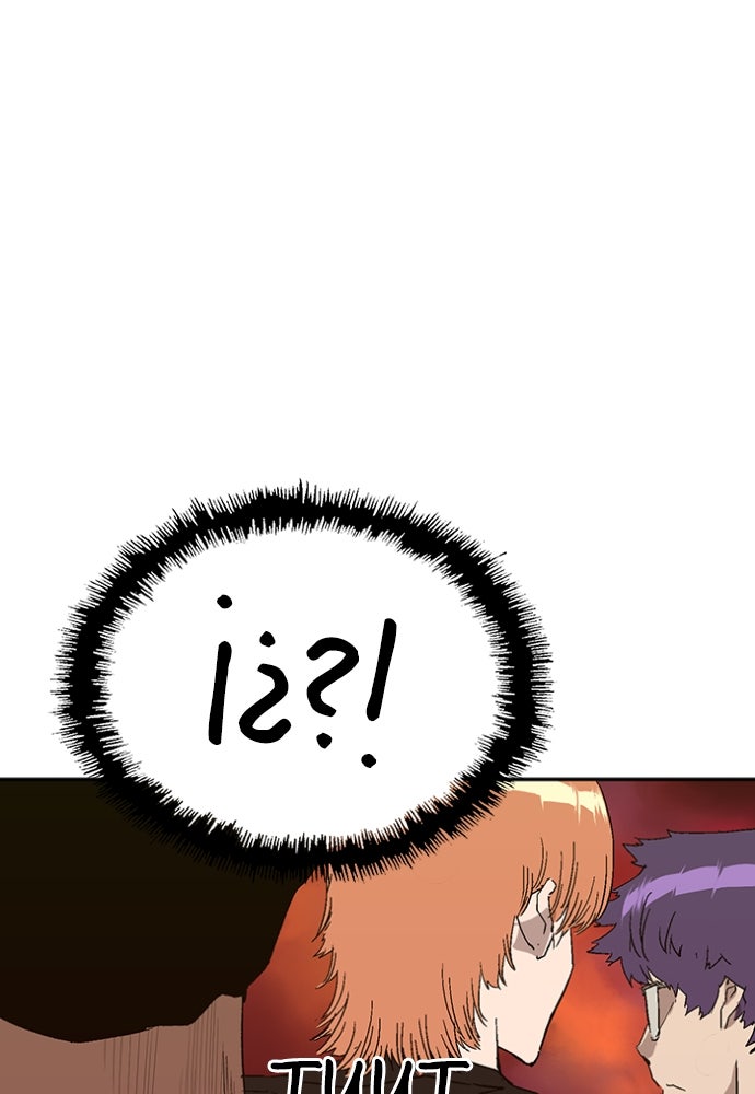 Read Weak Hero Español Manga Online