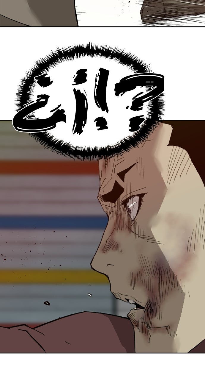 Read Weak Hero Español Manga Online