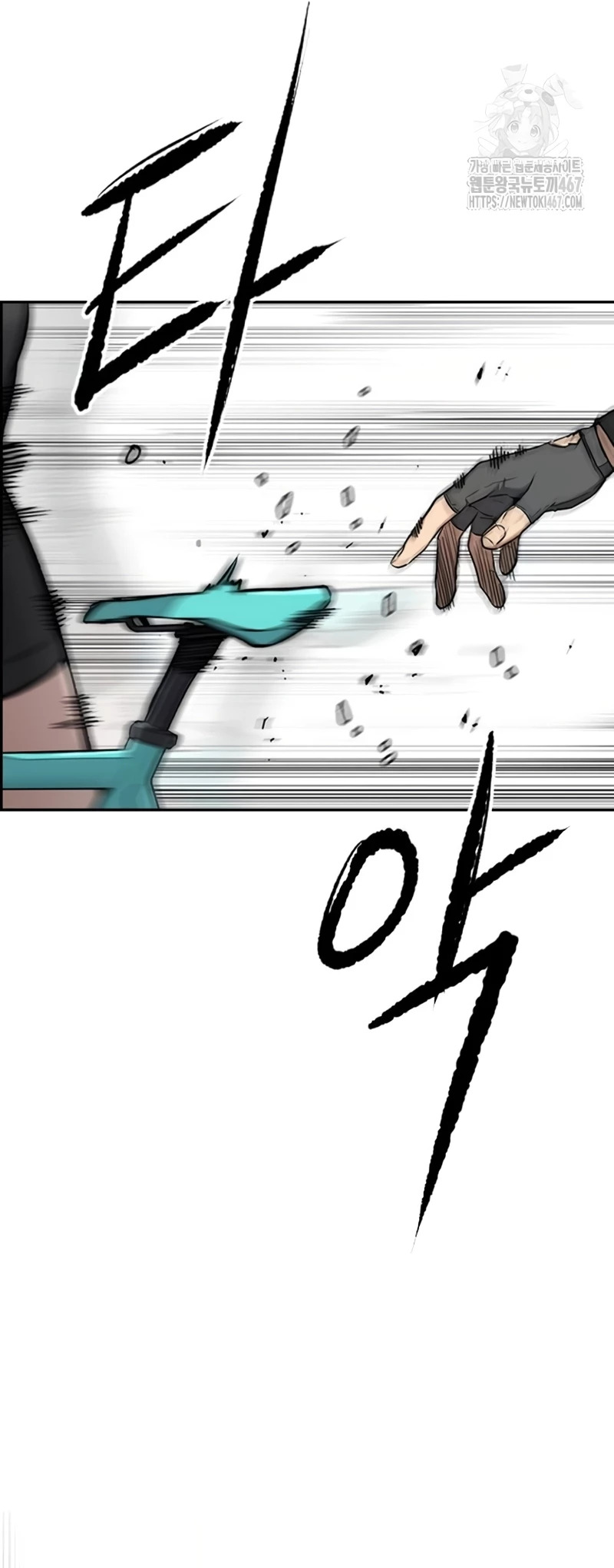 Read Wind Breaker Manhwa Español Manga Online