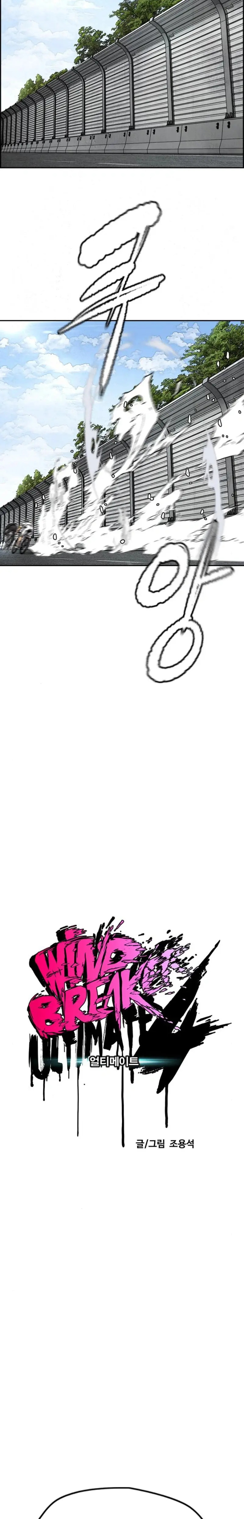 Read Wind Breaker Manhwa Español Manga Online