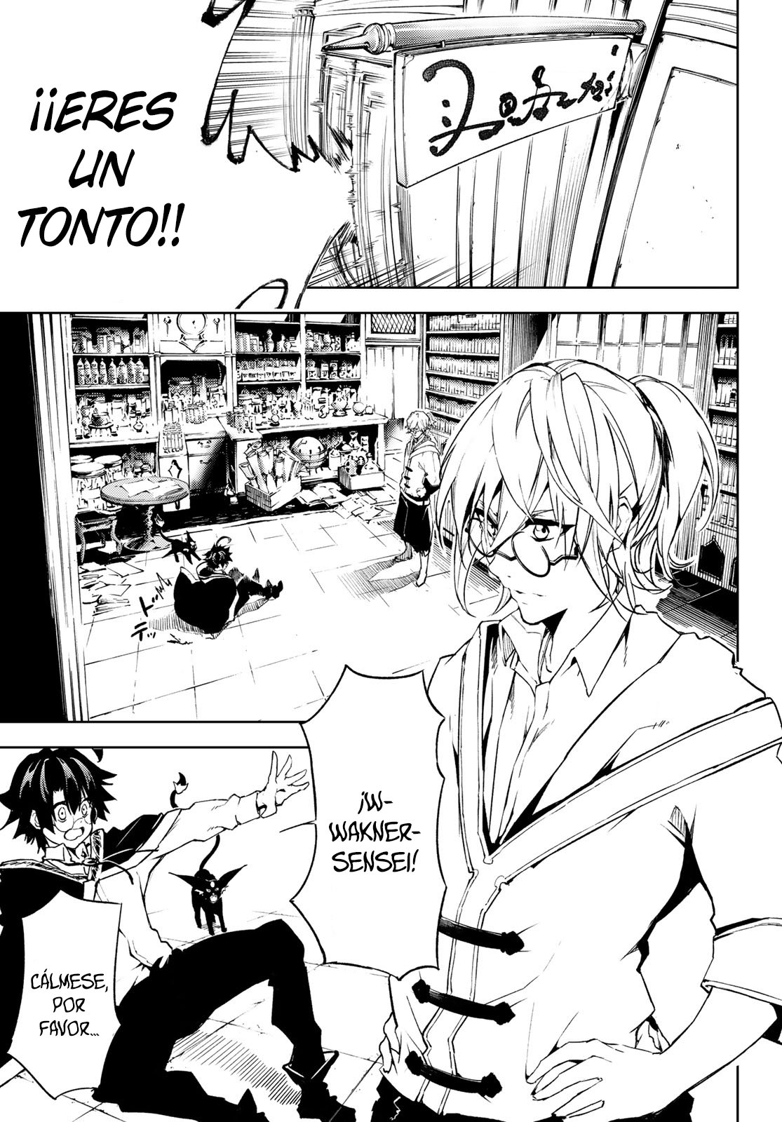 Read Wistoria_ Wand and Sword Español Manga Online