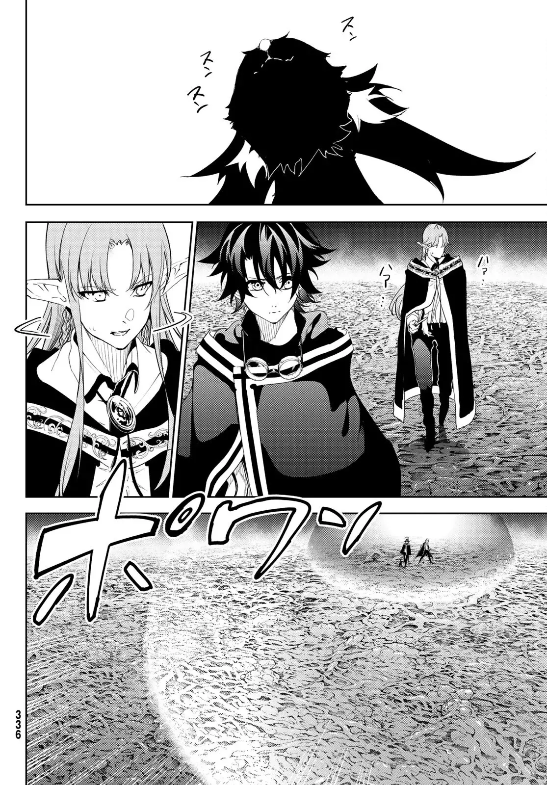 Read Wistoria_ Wand and Sword Español Manga Online