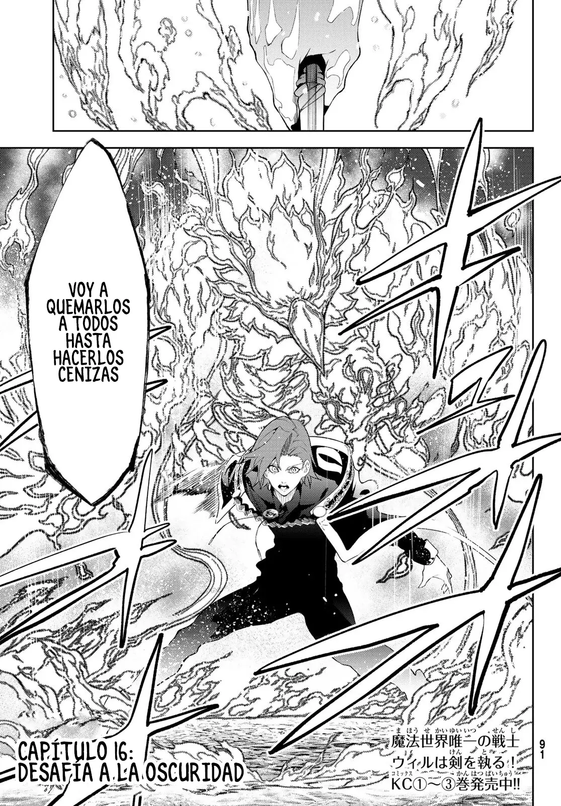 Read Wistoria_ Wand and Sword Español Manga Online