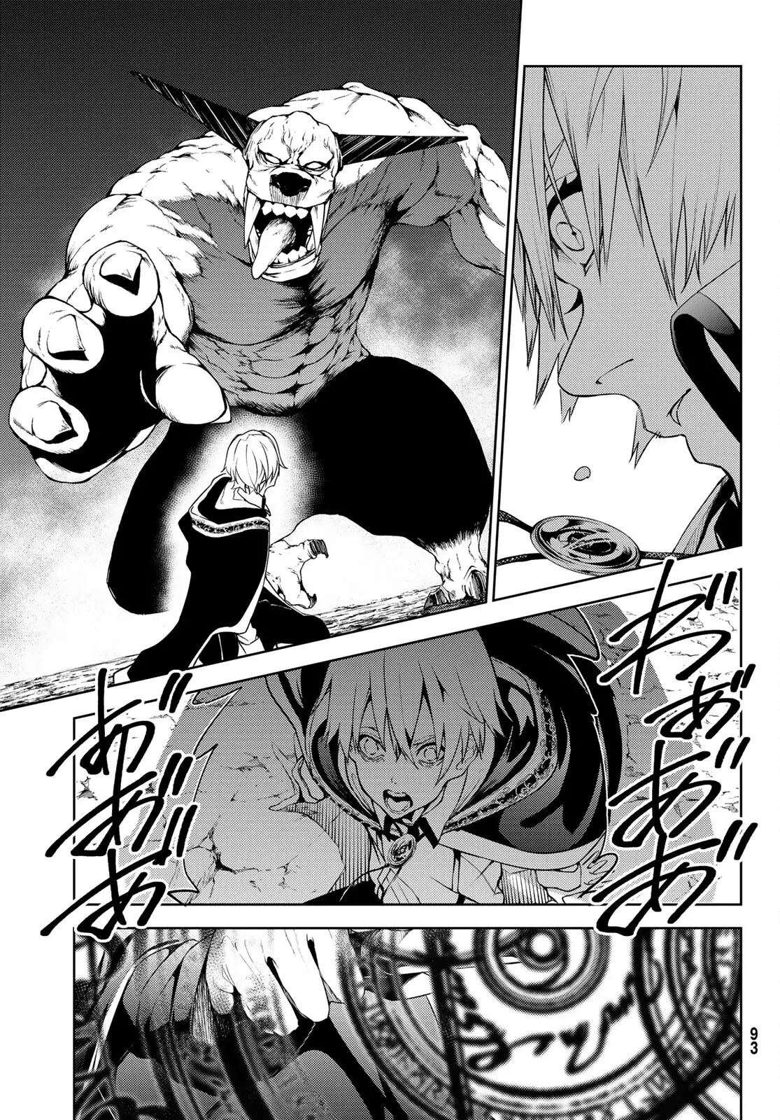 Read Wistoria_ Wand and Sword Español Manga Online