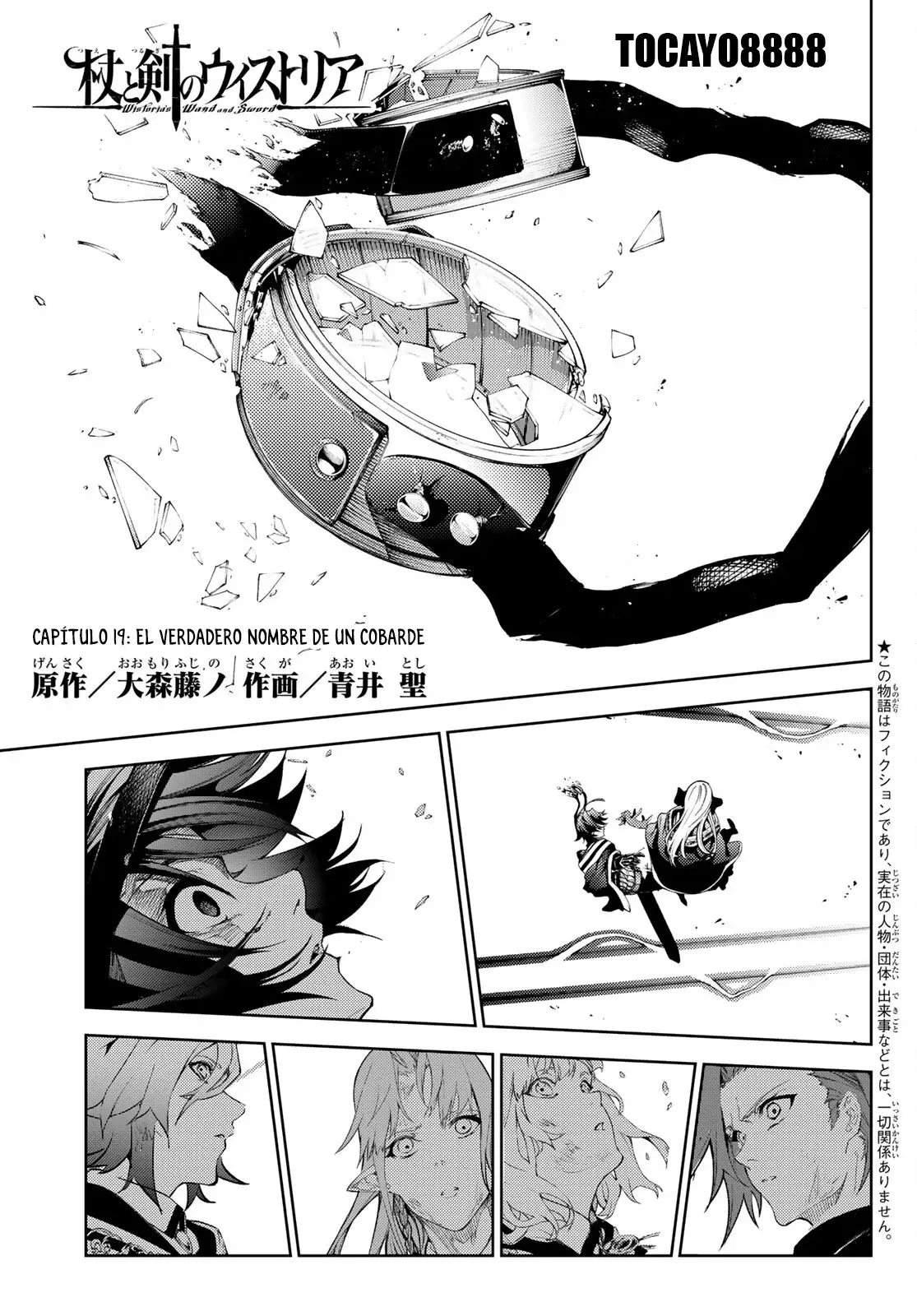 Read Wistoria_ Wand and Sword Español Manga Online