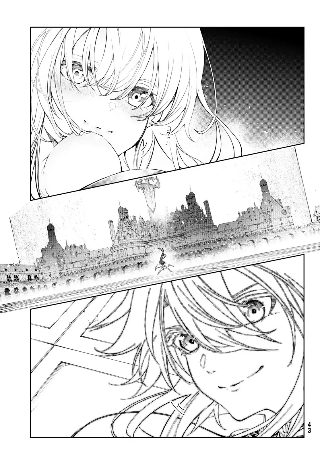 Read Wistoria_ Wand and Sword Español Manga Online