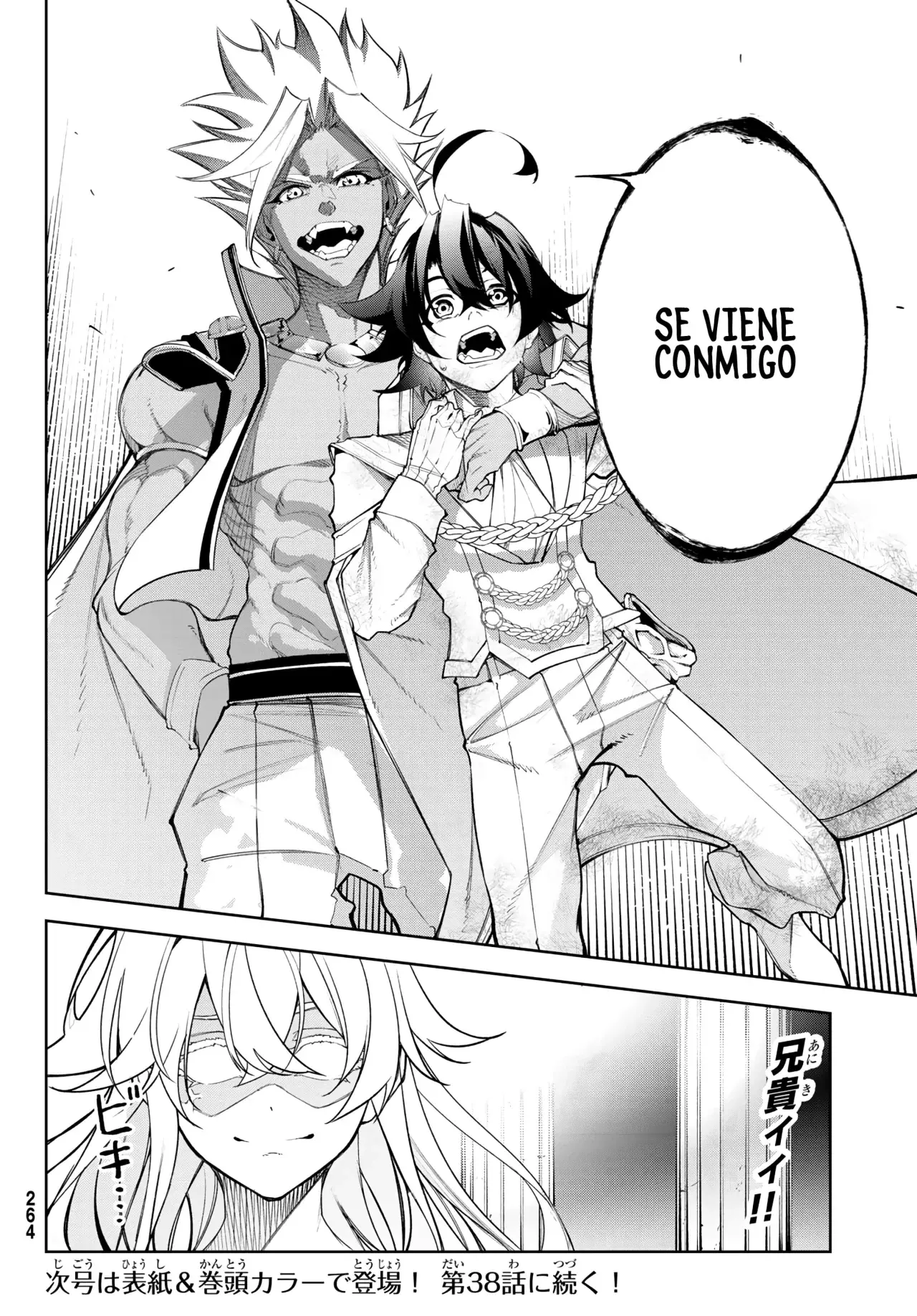 Read Wistoria_ Wand and Sword Español Manga Online