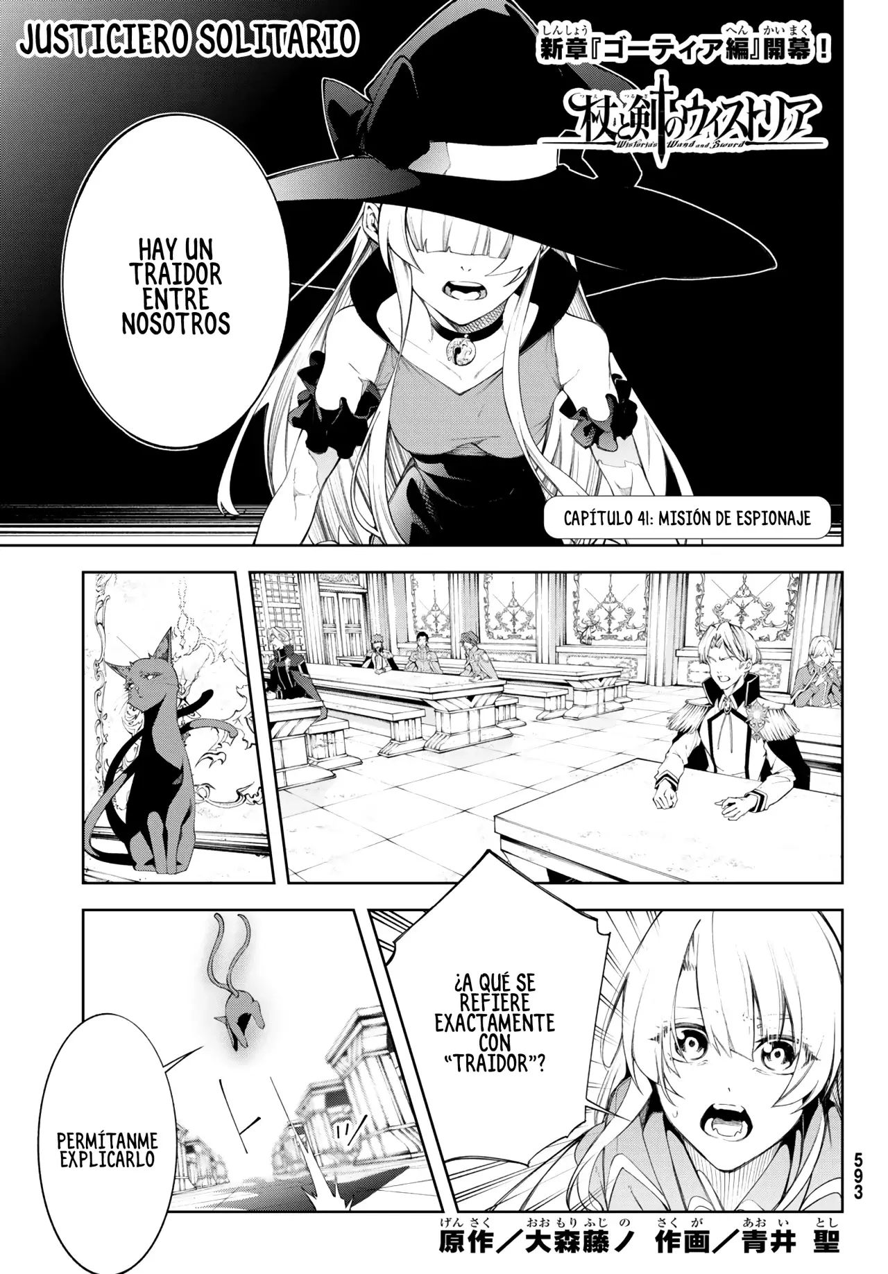 Read Wistoria_ Wand and Sword Español Manga Online