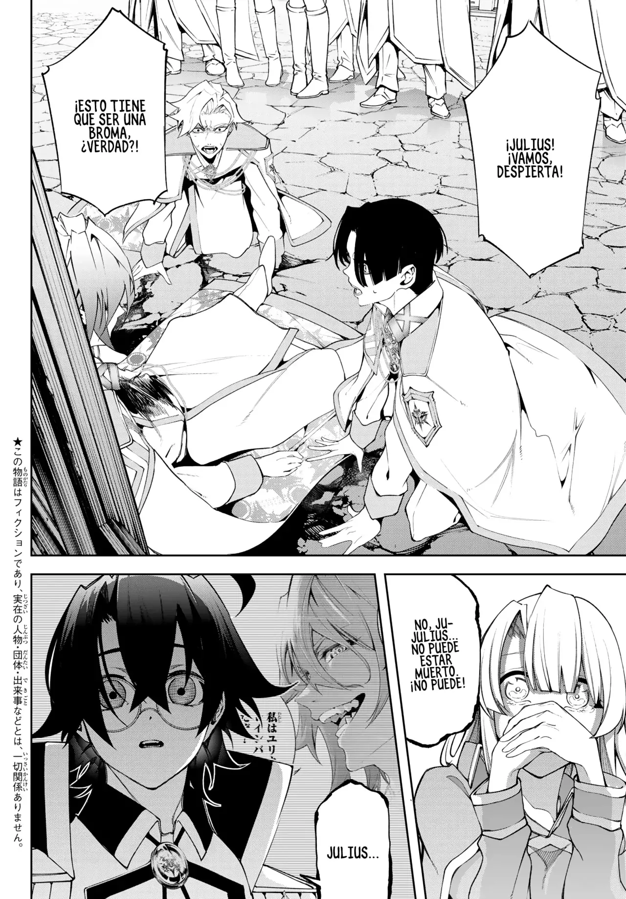 Read Wistoria_ Wand and Sword Español Manga Online