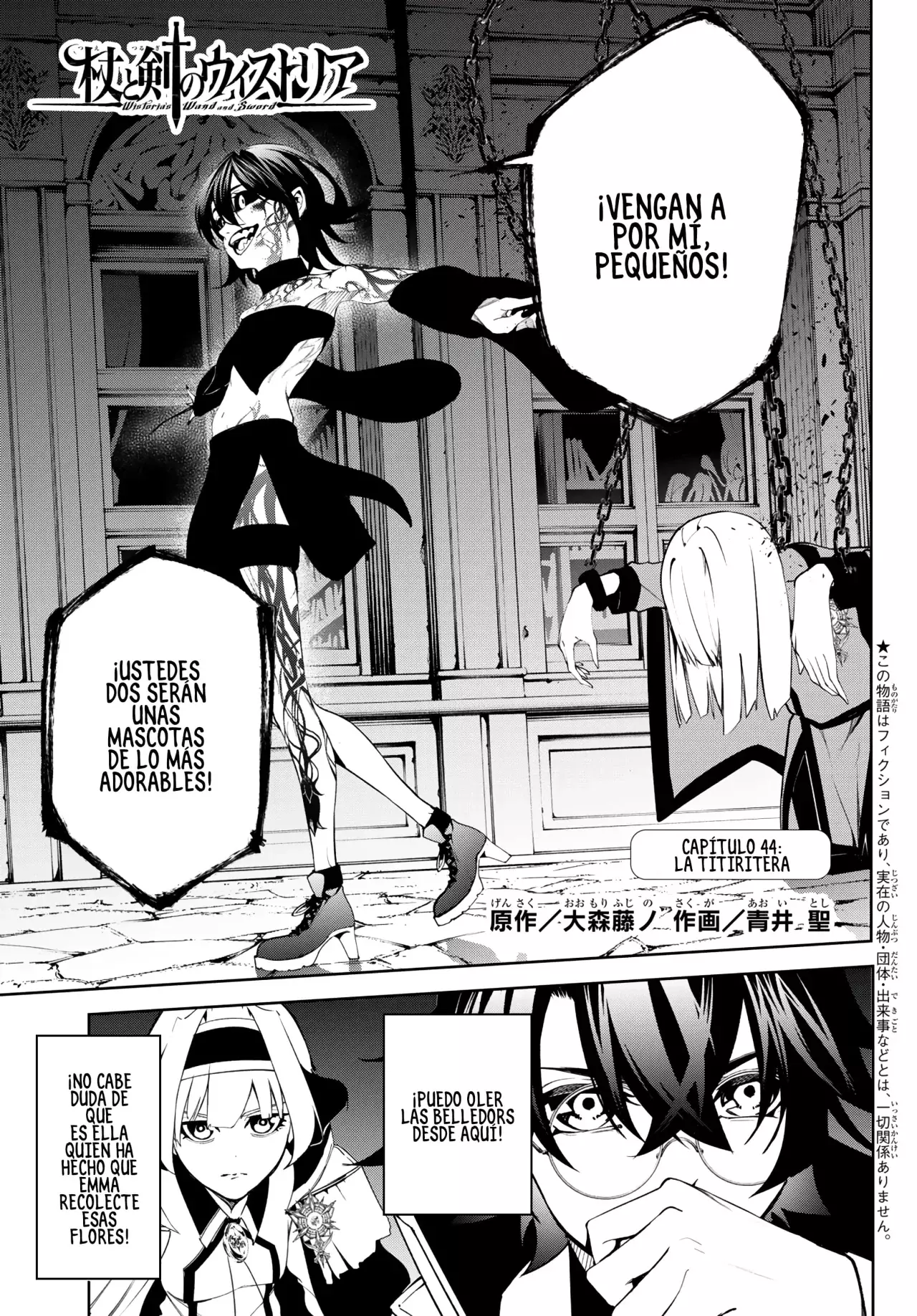 Read Wistoria_ Wand and Sword Español Manga Online