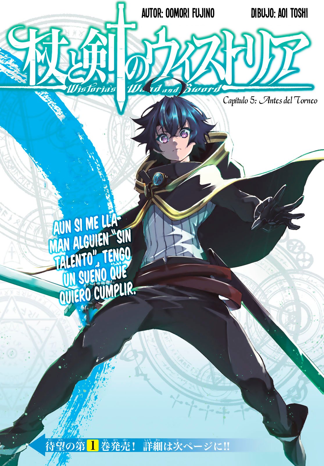 Read Wistoria_ Wand and Sword Español Manga Online
