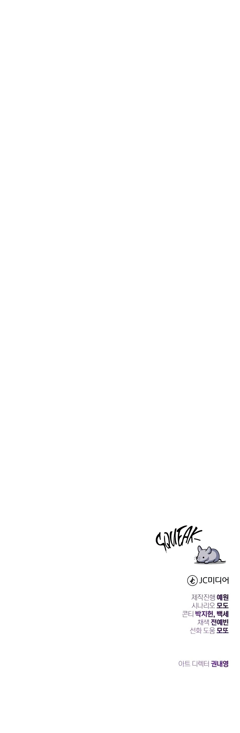 Read 66,666 Years Advent of the Dark Mage FRANCAIS Manga Online