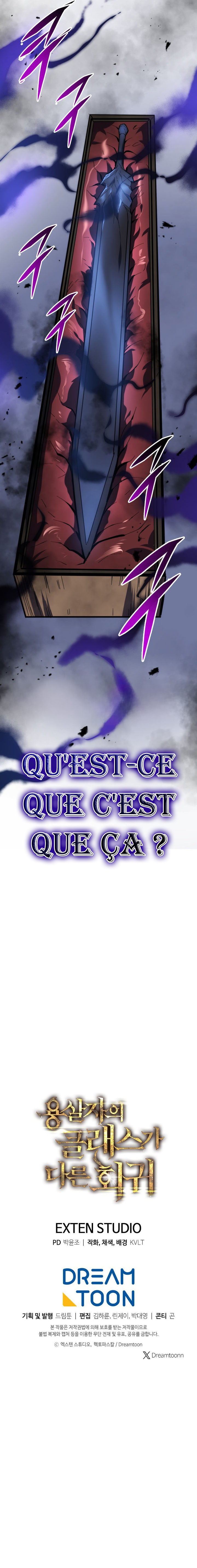 Read A Dragonslayer’s Peerless Regression FRANCAIS Manga Online