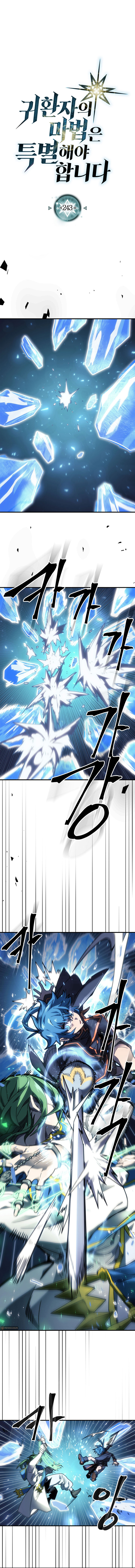 Read A Returner's Magic Should be Special FRANCAIS Manga Online