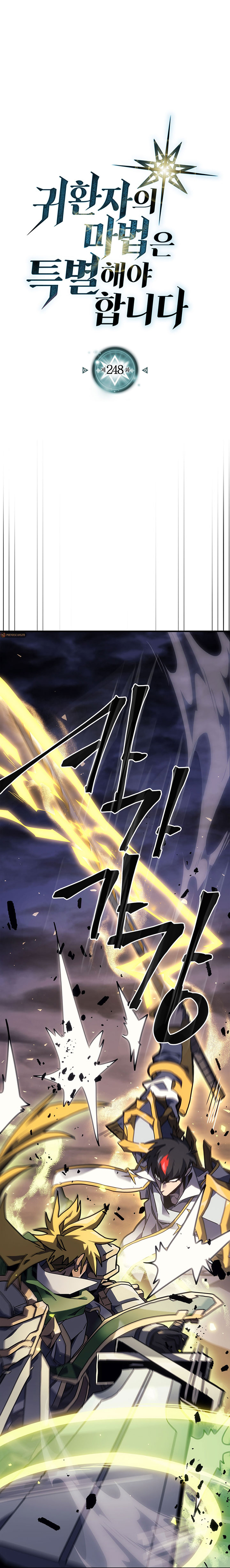 Read A Returner's Magic Should be Special FRANCAIS Manga Online