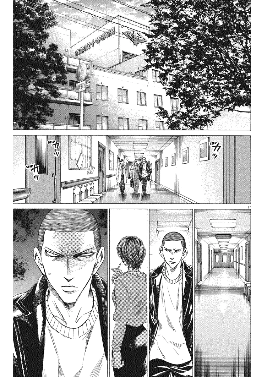 Read Ao Ashi FRANCAIS Manga Online