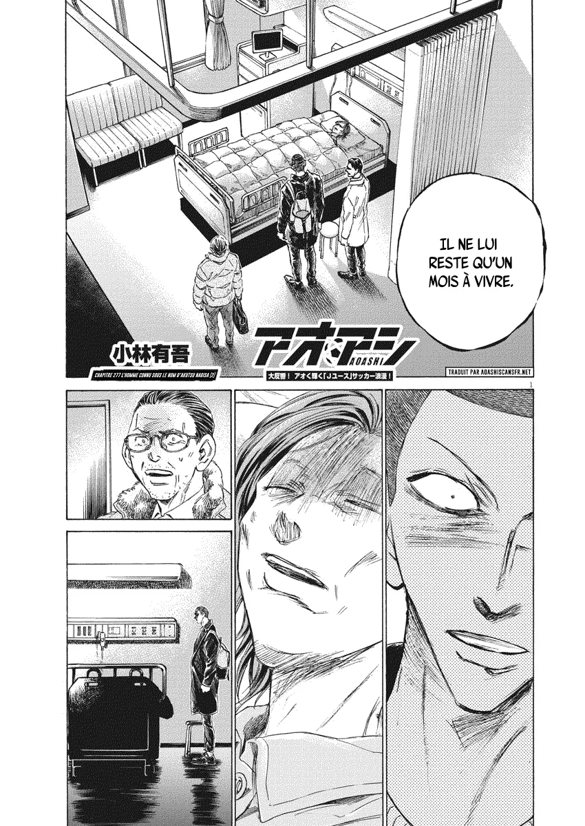 Read Ao Ashi FRANCAIS Manga Online
