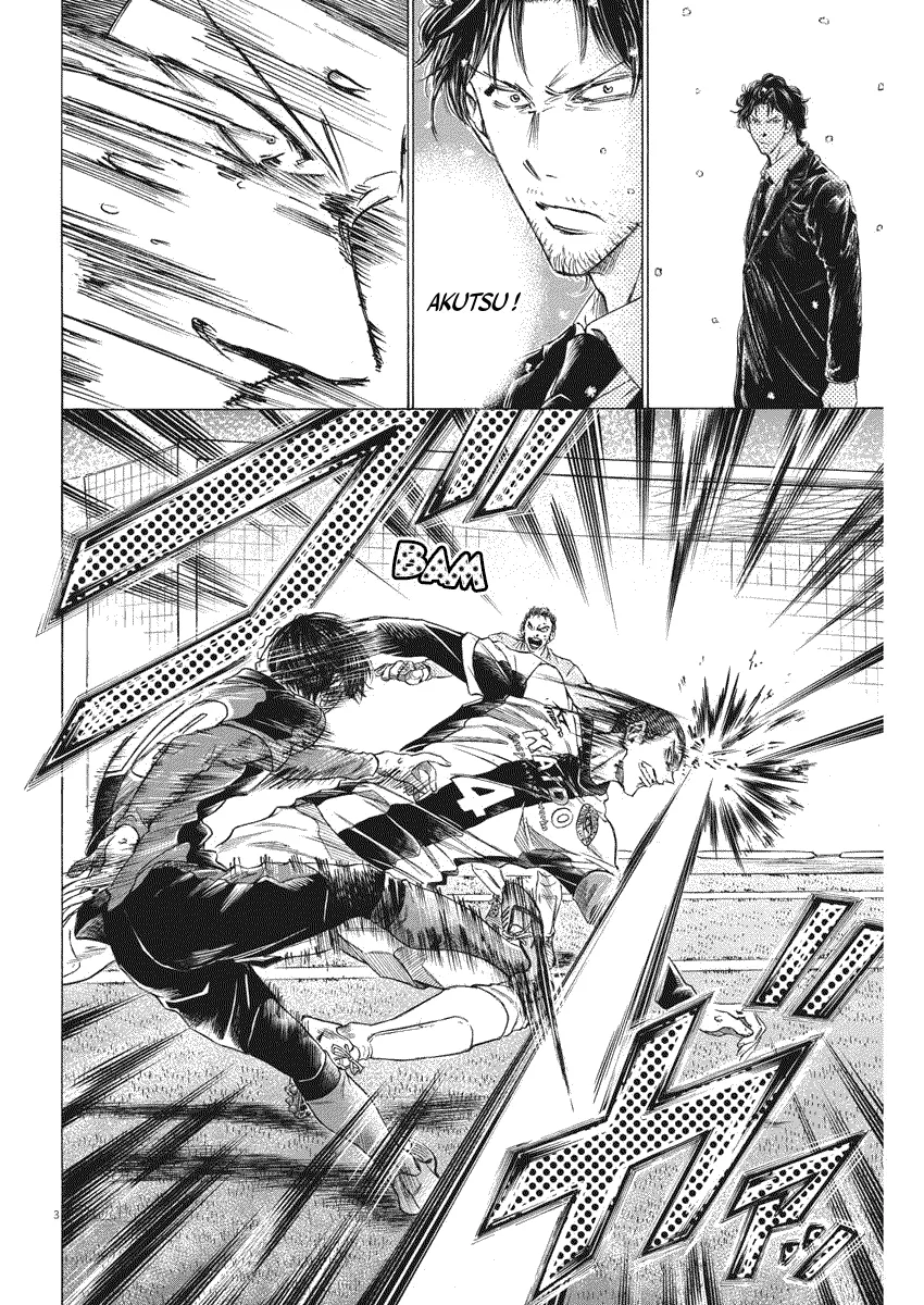 Read Ao Ashi FRANCAIS Manga Online