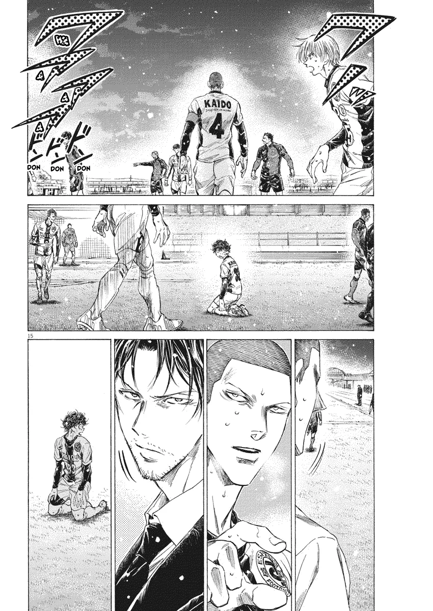 Read Ao Ashi FRANCAIS Manga Online