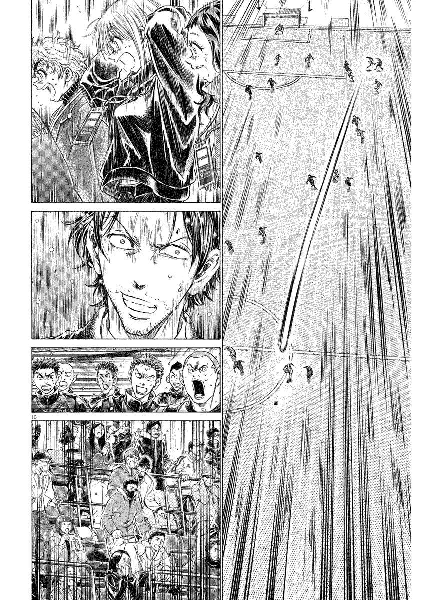 Read Ao Ashi FRANCAIS Manga Online