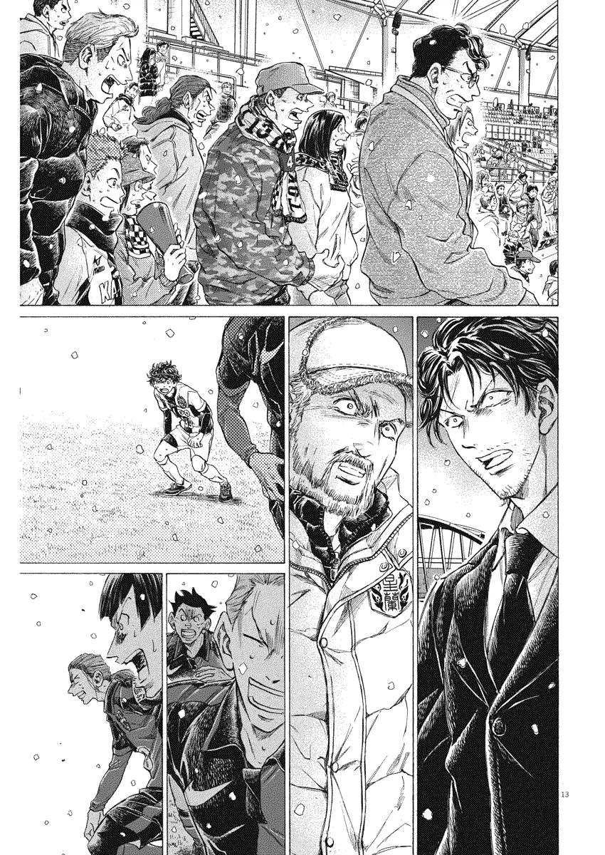 Read Ao Ashi FRANCAIS Manga Online