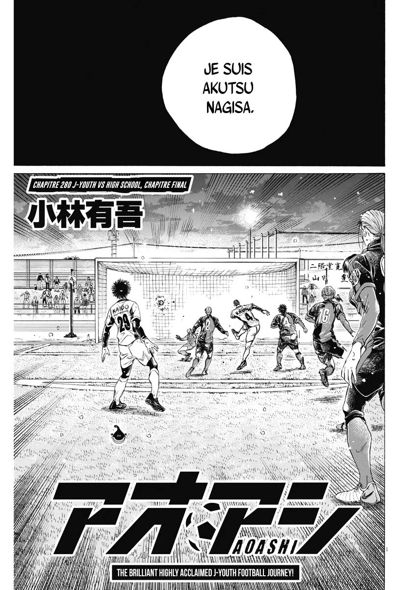 Read Ao Ashi FRANCAIS Manga Online