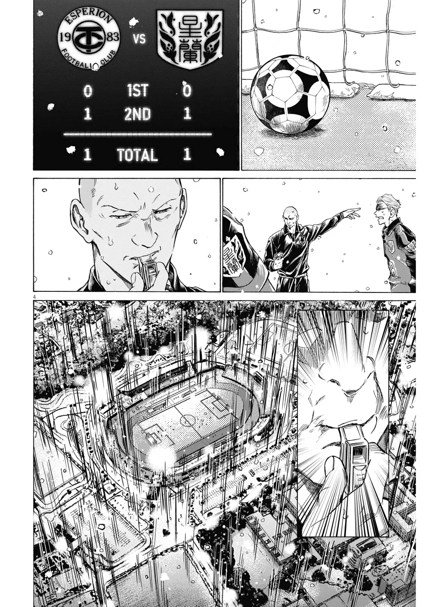 Read Ao Ashi FRANCAIS Manga Online